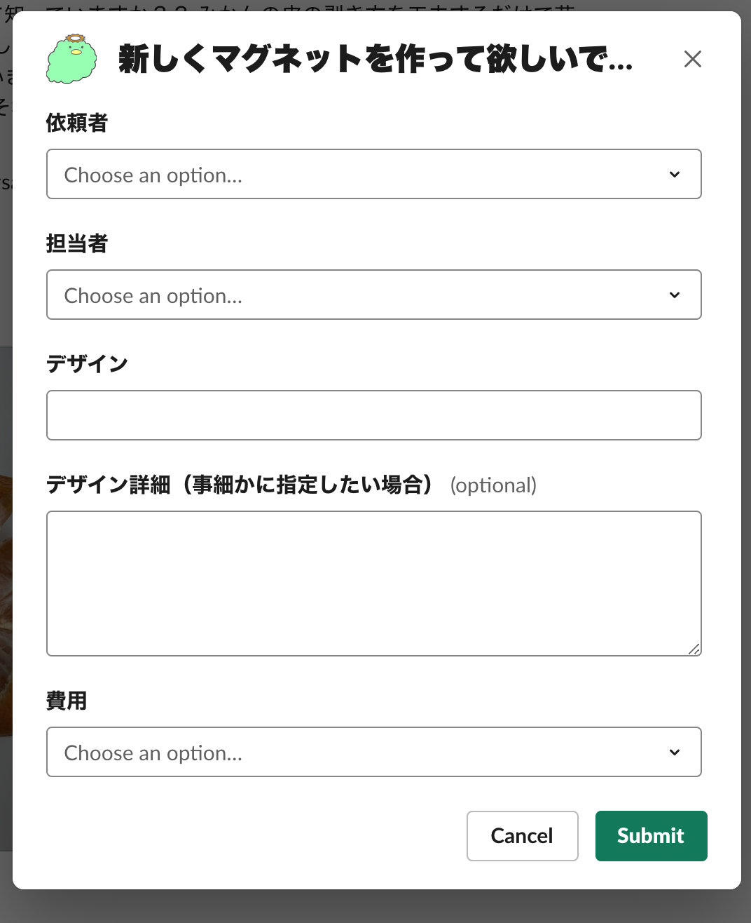 スクリーンショット 2019-12-05 14.53.46.png