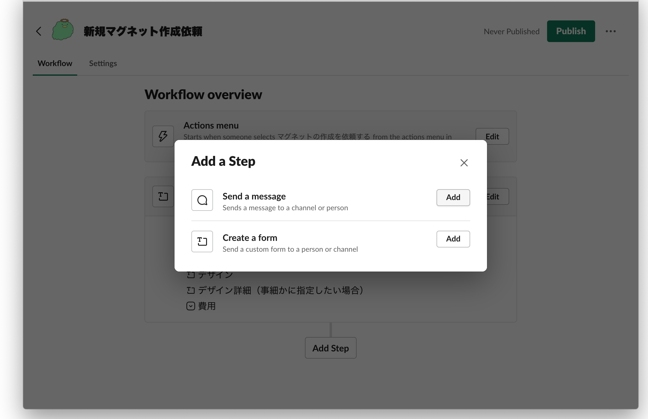 スクリーンショット 2019-12-05 14.42.49.png