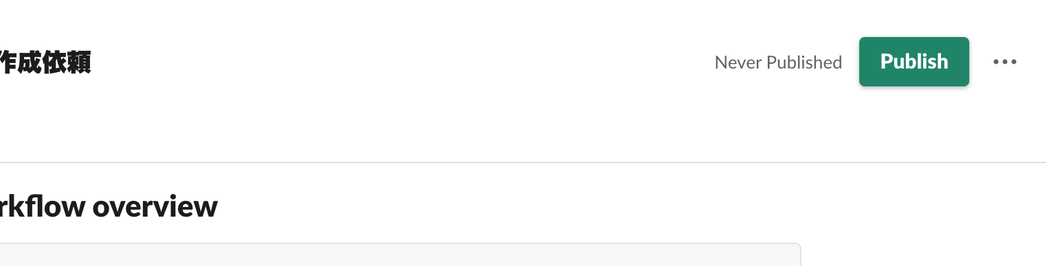 スクリーンショット 2019-12-05 14.52.44.png