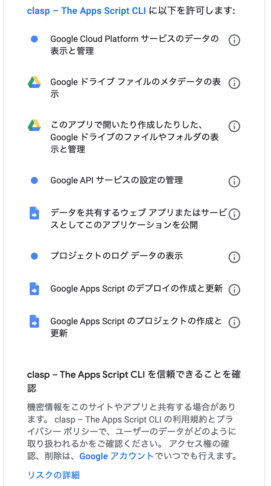 スクリーンショット 2019-12-04 14.19.24.png