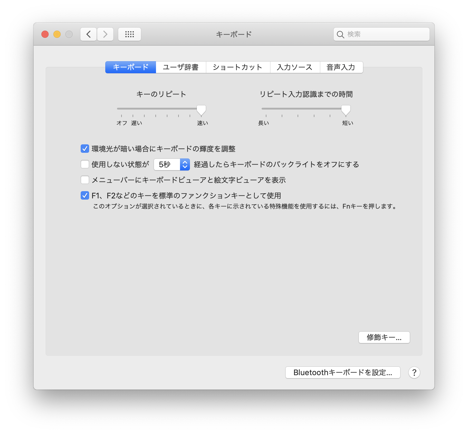 スクリーンショット 2019-02-15 12.00.01.png
