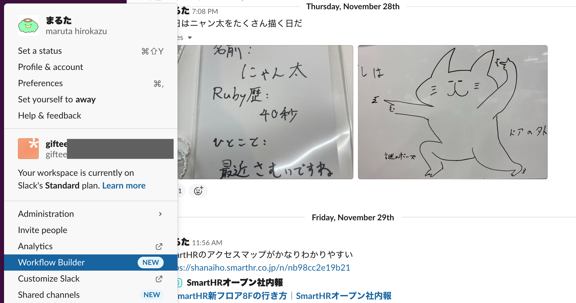 スクリーンショット 2019-12-05 13.37.49.png