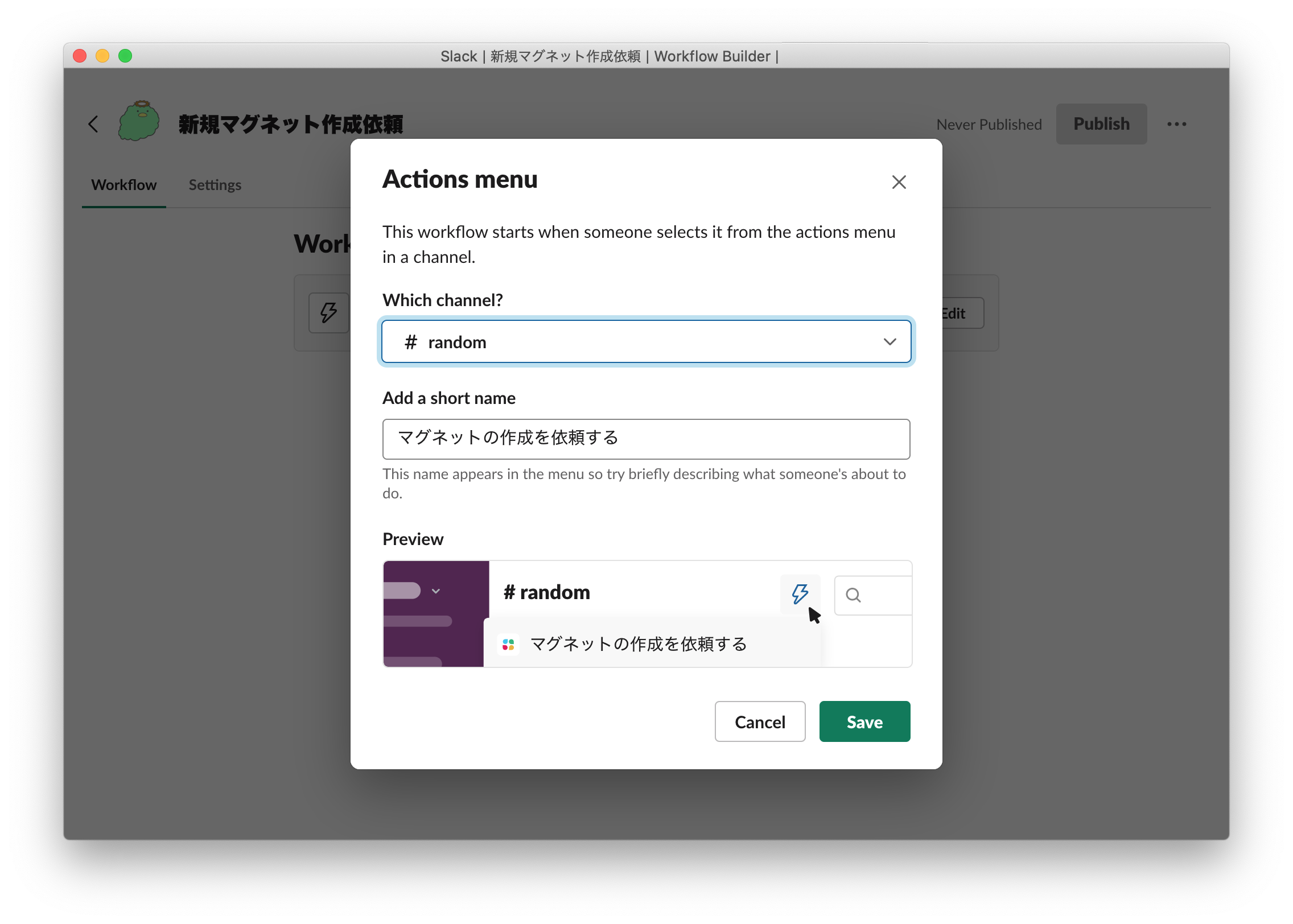 スクリーンショット 2019-12-05 14.22.02.png