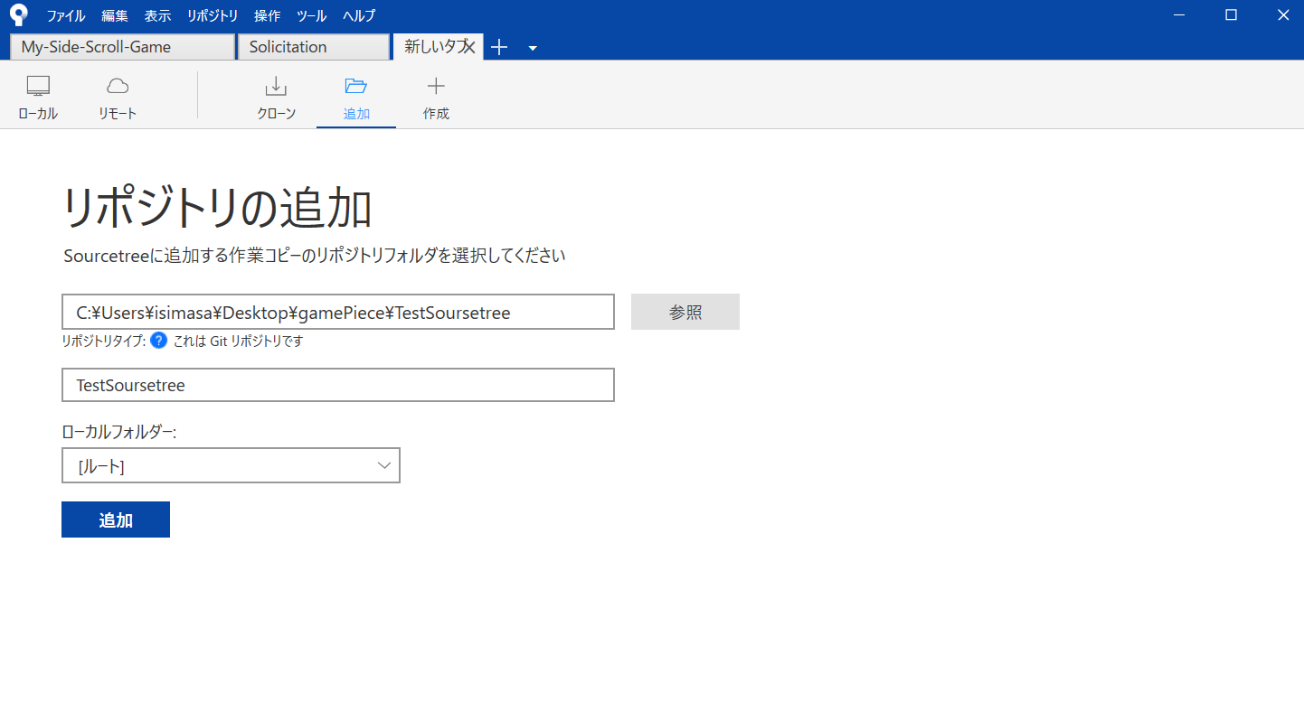 備忘録1.png