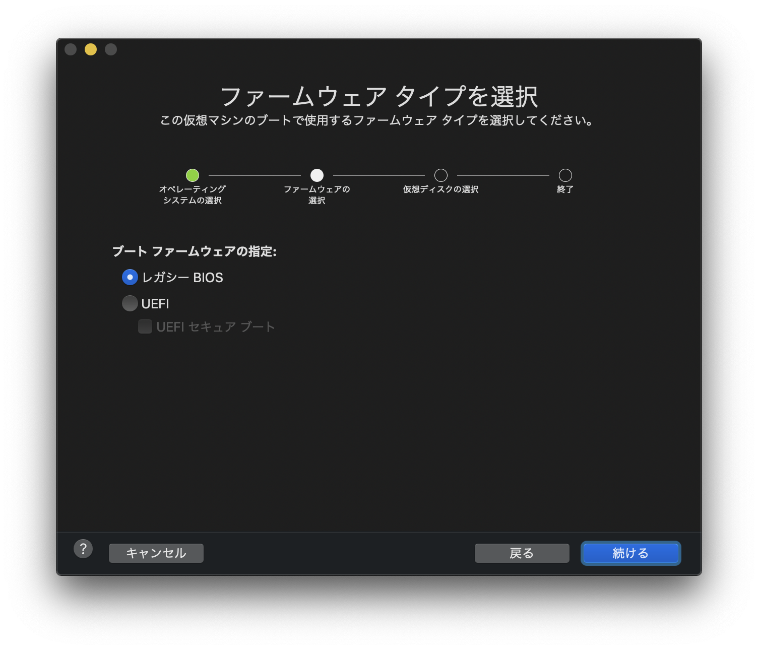 スクリーンショチE�� 2021-03-01 11.09.34.png