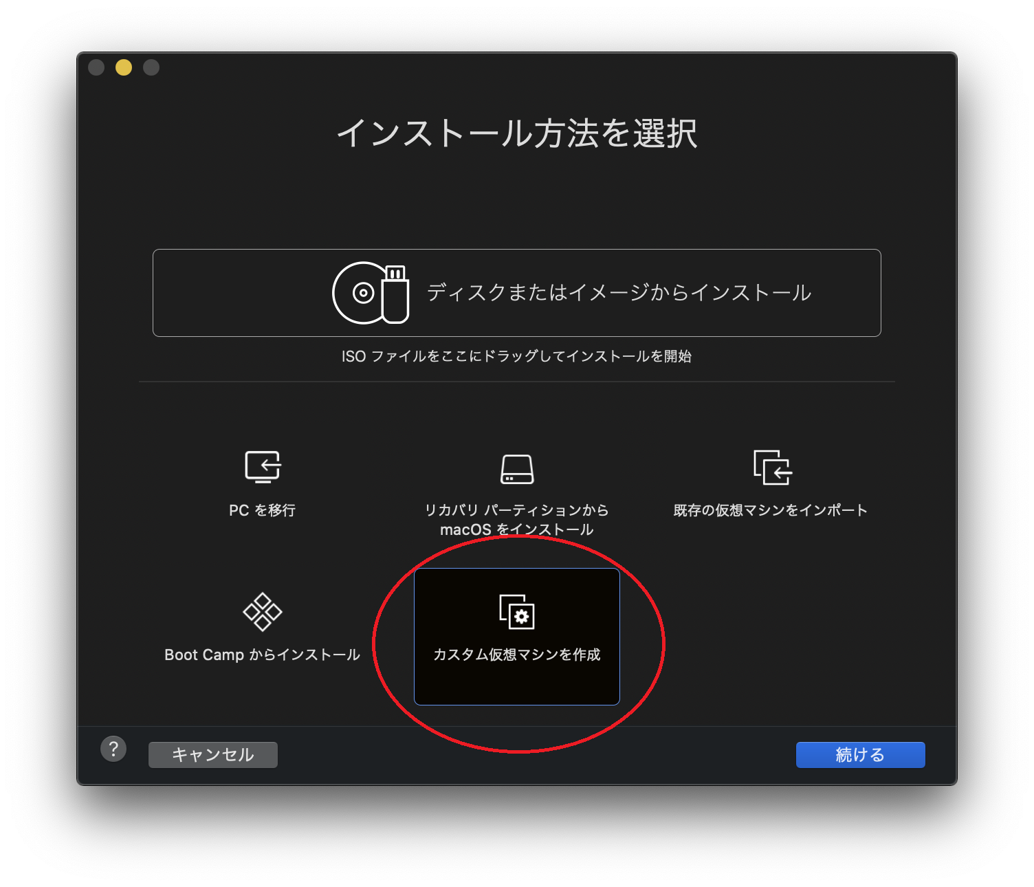 スクリーンショチE�� 2021-03-01 11.07.54.png