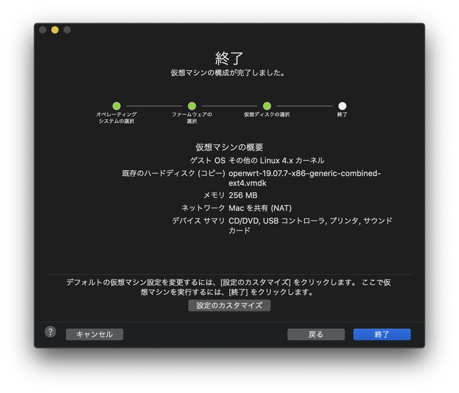 スクリーンショチE�� 2021-03-01 11.10.01.png