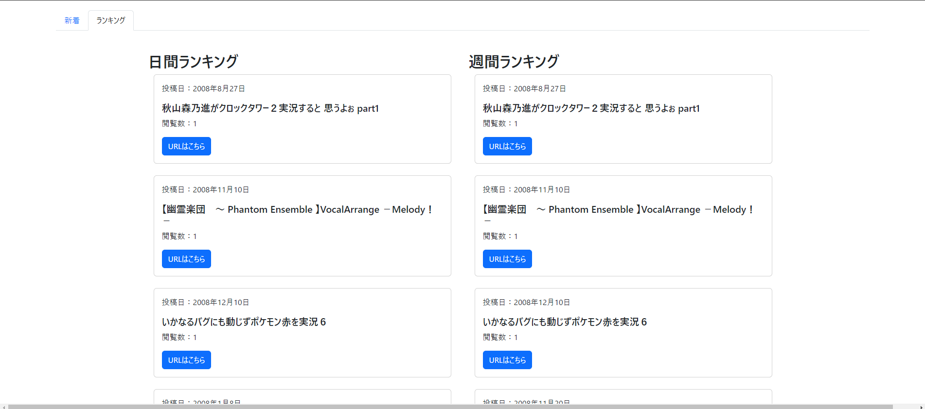 スクリーンショット 2024-06-18 183559.png