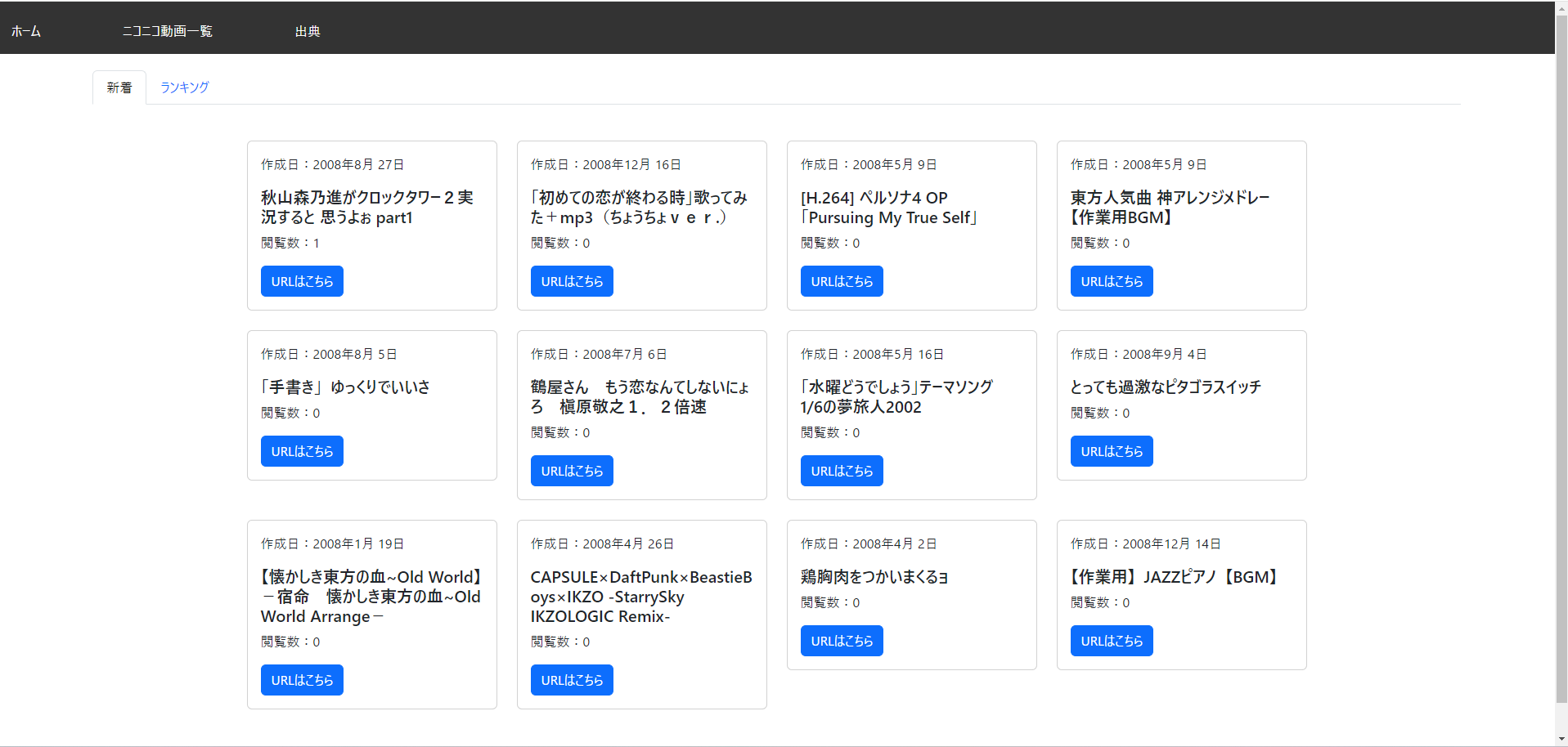 スクリーンショット 2024-06-18 183542.png