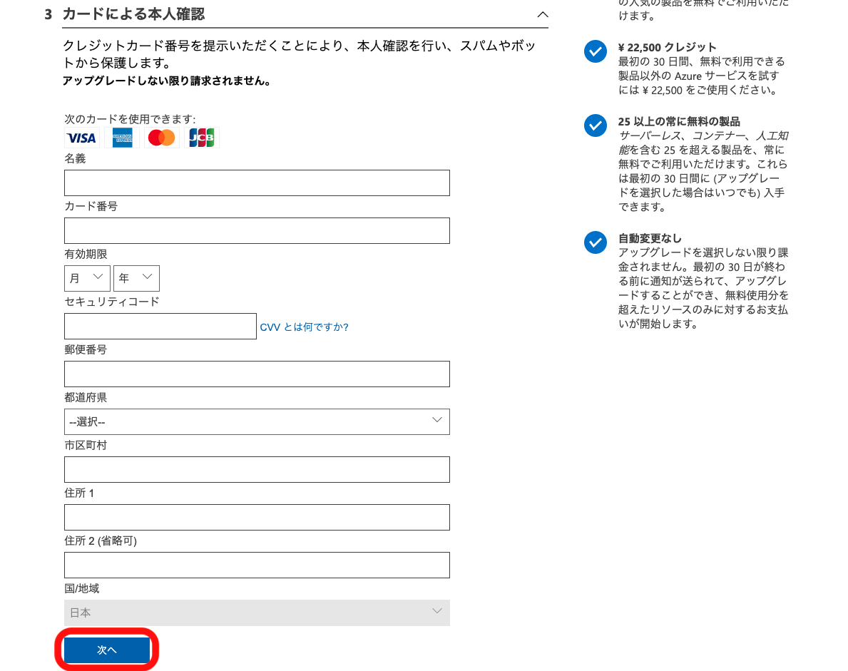 スクリーンショット 2020-07-16 7.51.46.png