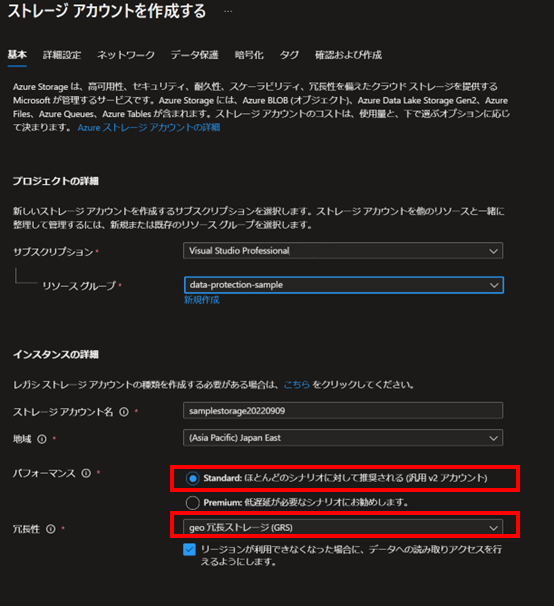 create strage account