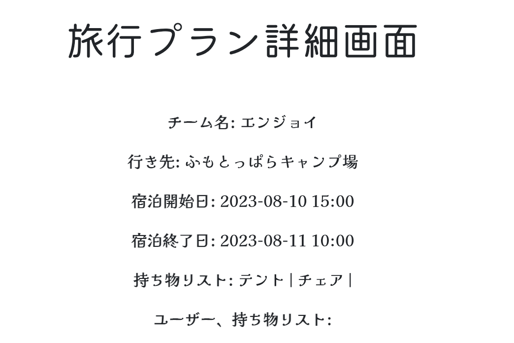 スクリーンショット 2023-01-17 13.50.31.png