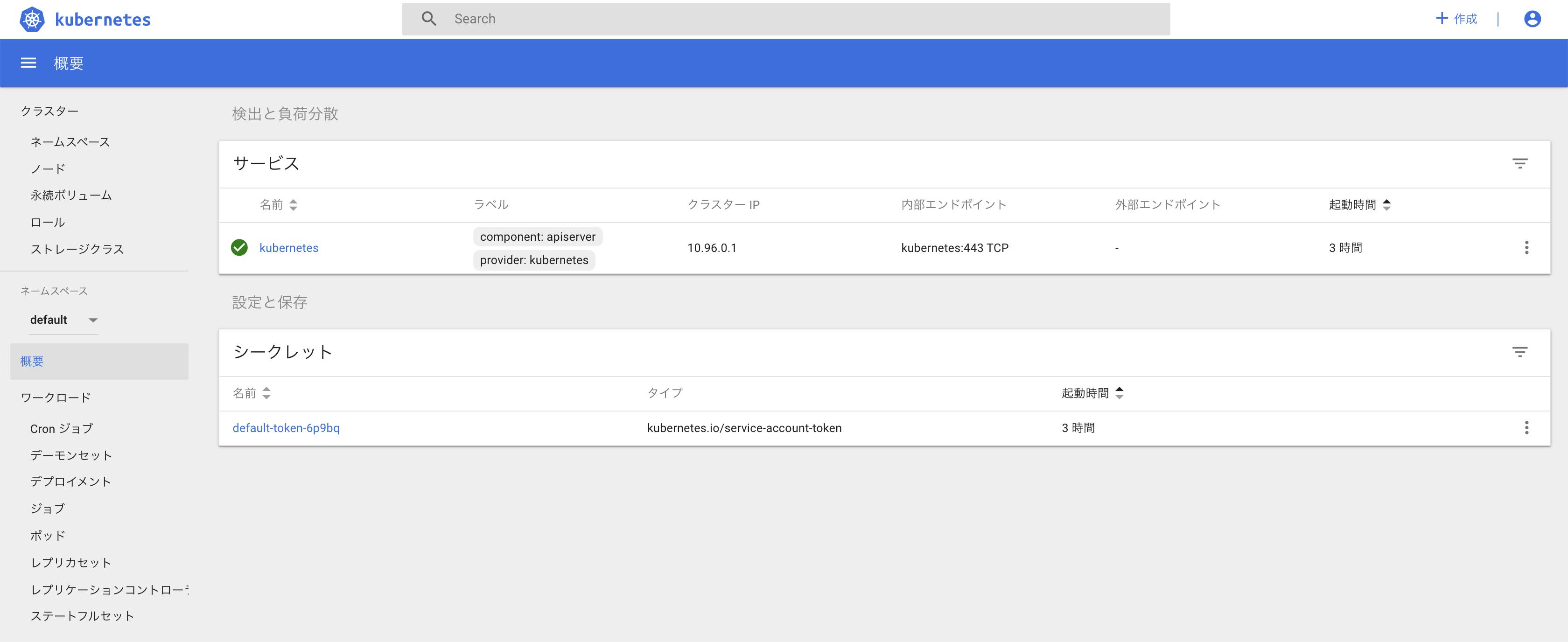 スクリーンショット 2019-09-20 17.30.16.png