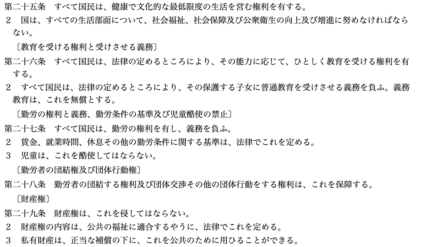 sentences.png