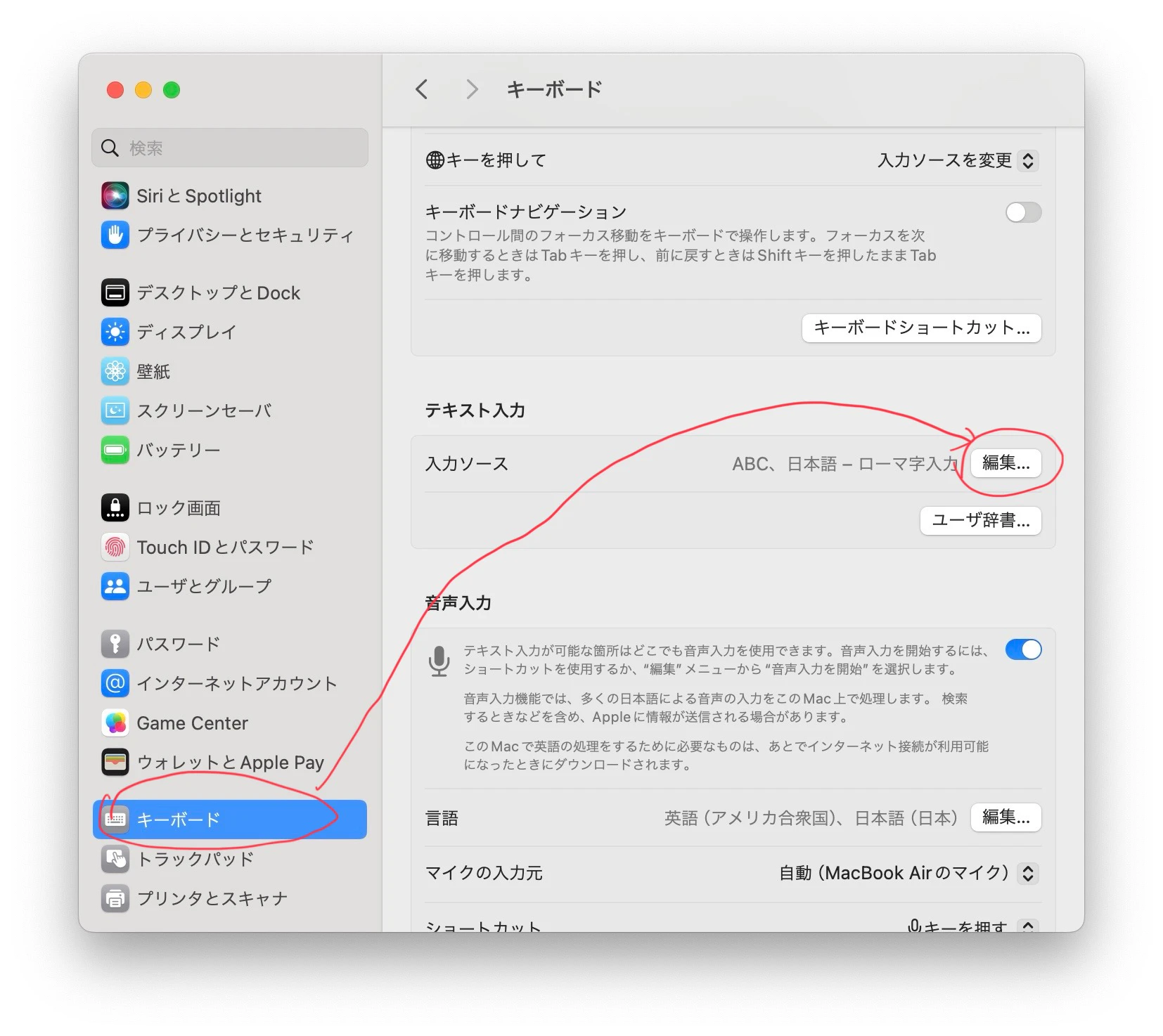 2024-09-15 22.59の画像.jpeg