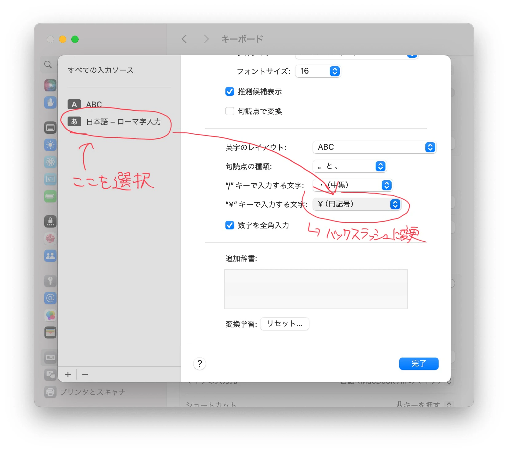 スクリーンショット 2024-09-15 22.54.17.jpeg
