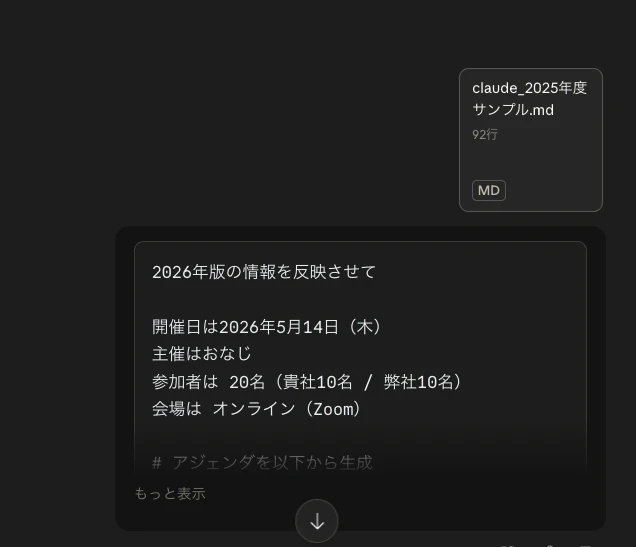 CleanShot 2026-05-14 at 16.28.21.png