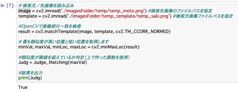 スクリーンショット 2019-05-04 22.55.27.png