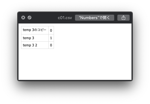 スクリーンショット 2019-05-05 23.35.43.png