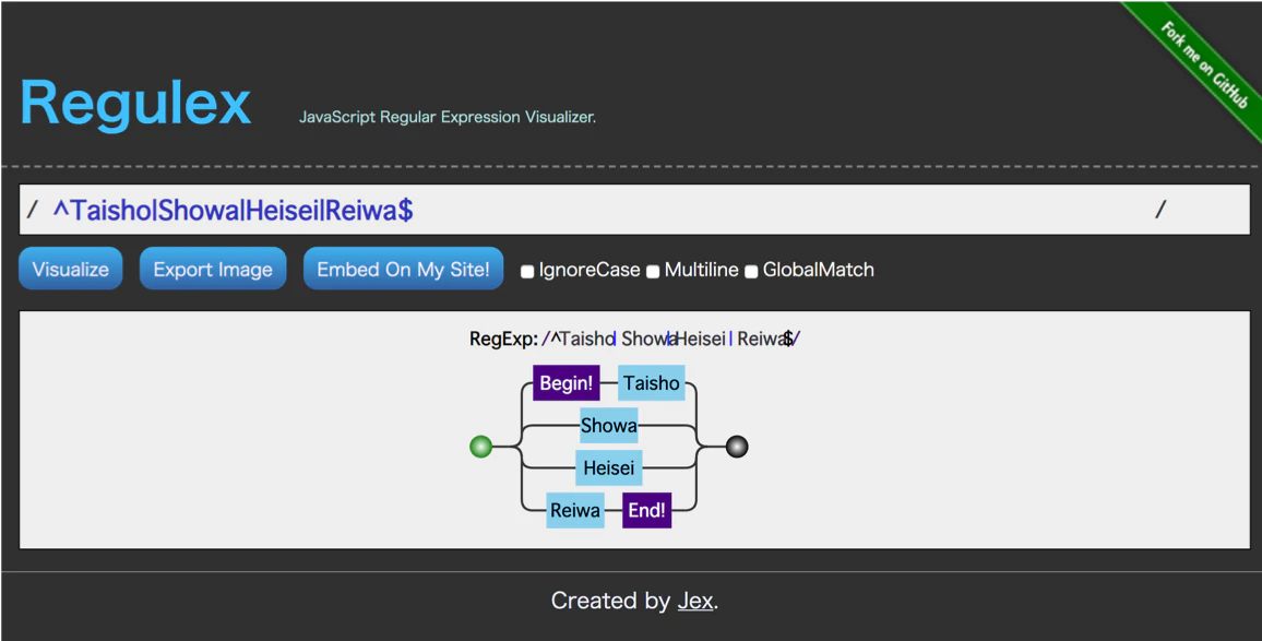regulex_reiwa_01.png