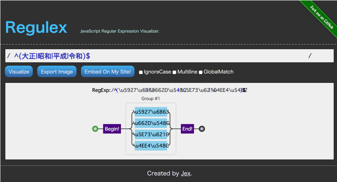 regulex_reiwa_10.png