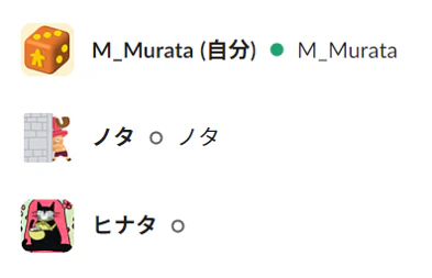 図2.png
