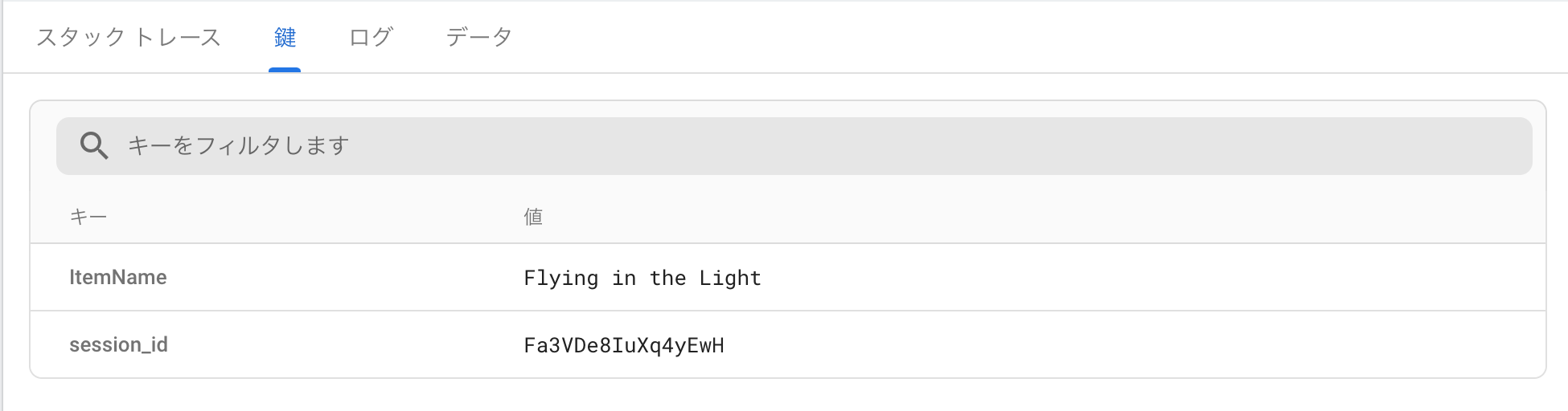 スクリーンショット 2022-10-04 10.11.35.png