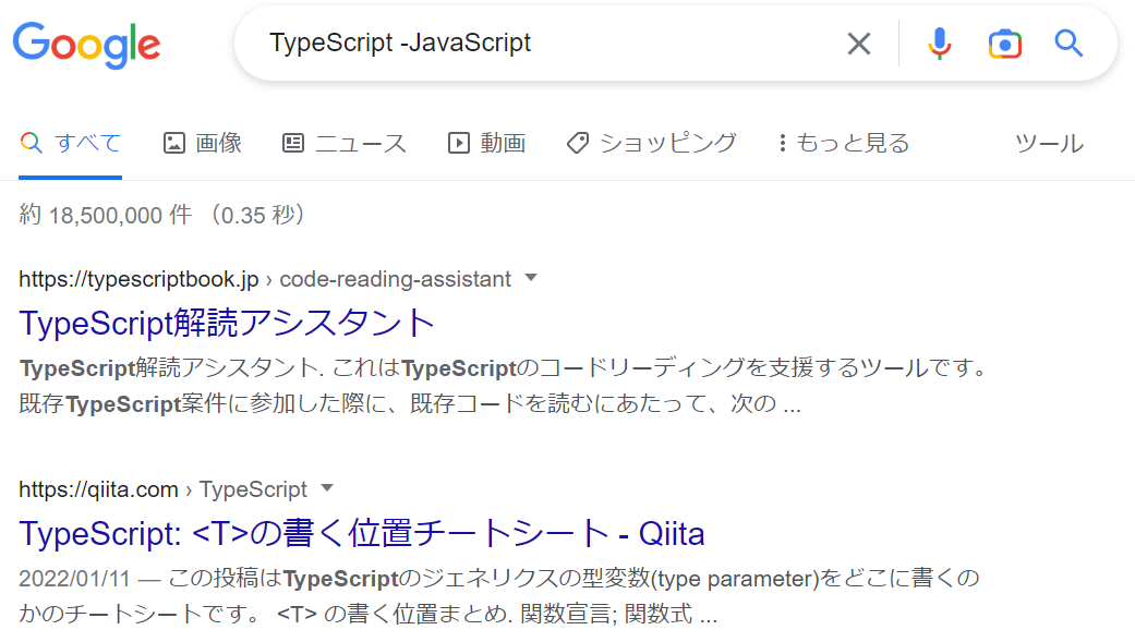 スクリーンショット 2022-10-25 121205.png