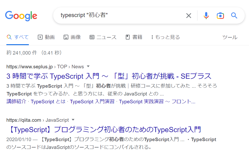 スクリーンショット 2022-10-25 120910.png