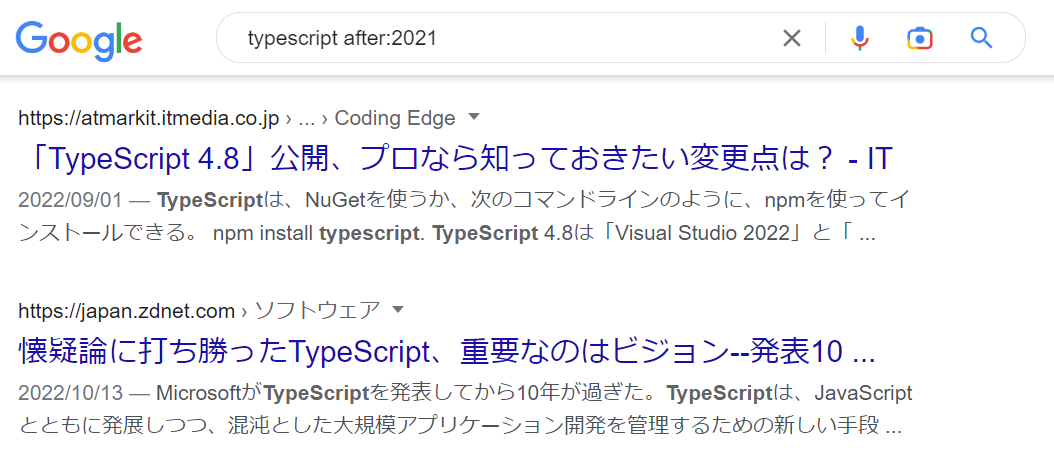 スクリーンショット 2022-10-25 120129.png