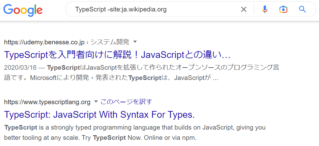 スクリーンショット 2022-10-25 121427.png