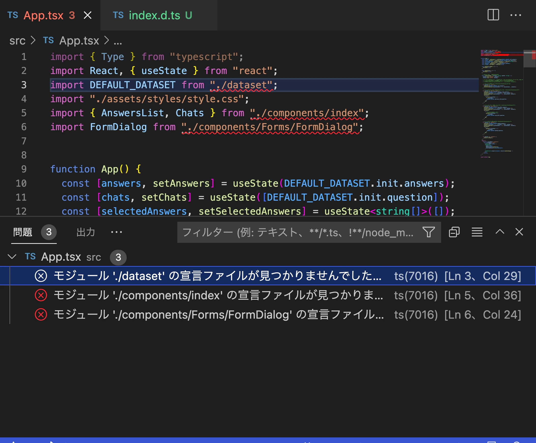 スクリーンショット 2023-03-17 18.17.13.png
