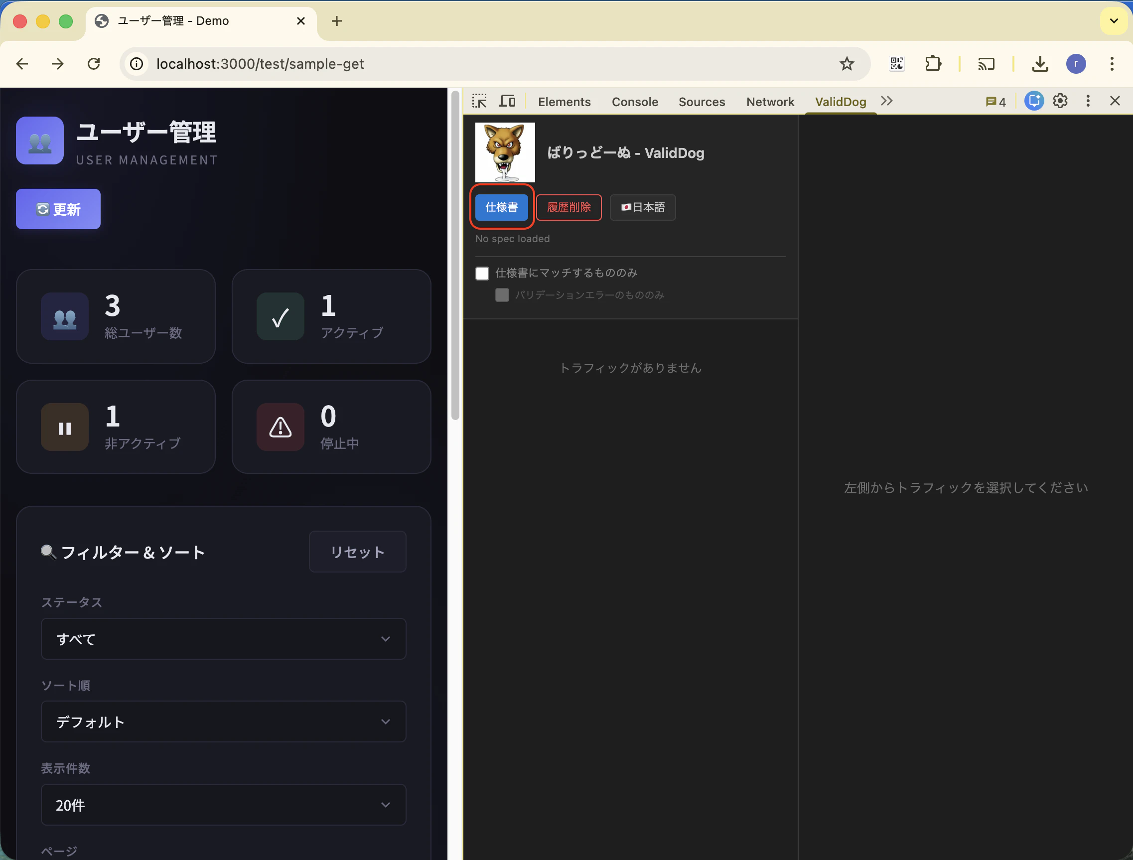 スクリーンショット 2025-12-27 15.18.47.png