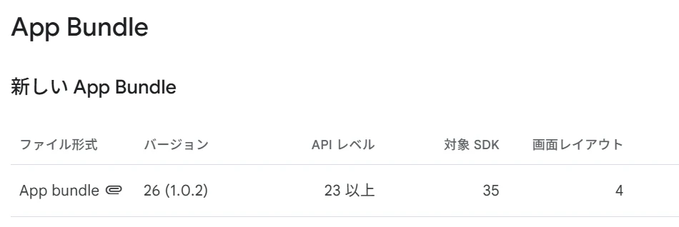 スクリーンショット 2025-07-24 102850.png