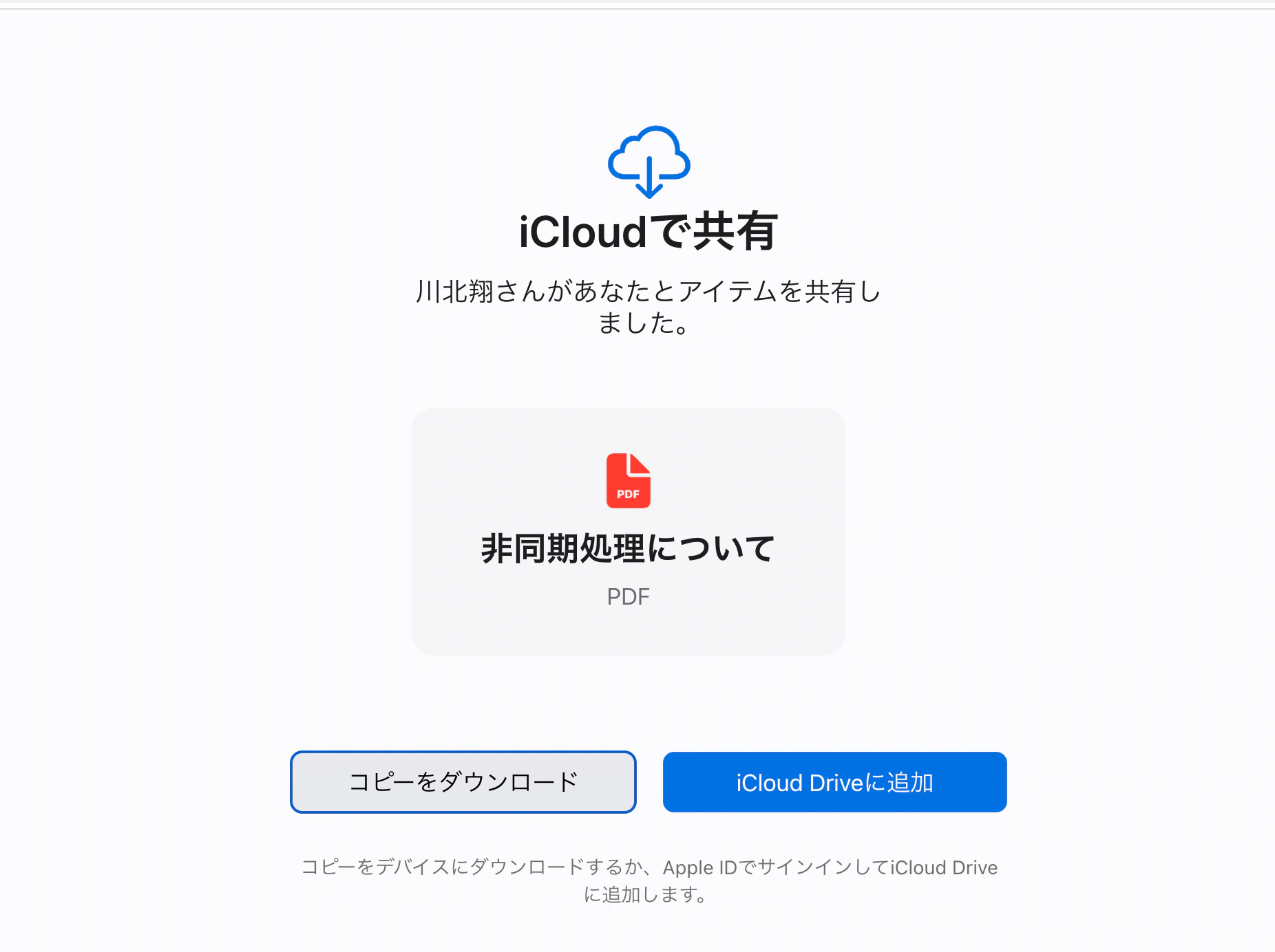 スクリーンショット 2022-12-25 15.53.43.png