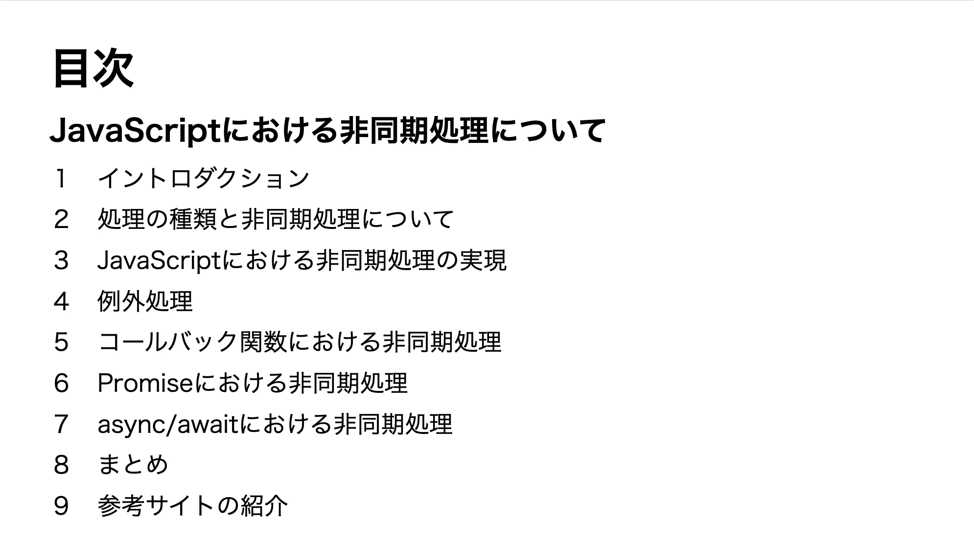 top.png