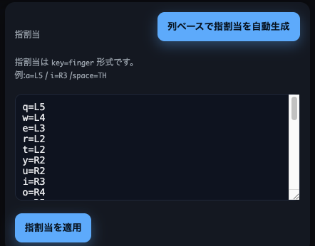 スクリーンショット 2025-09-22 20.03.49.png