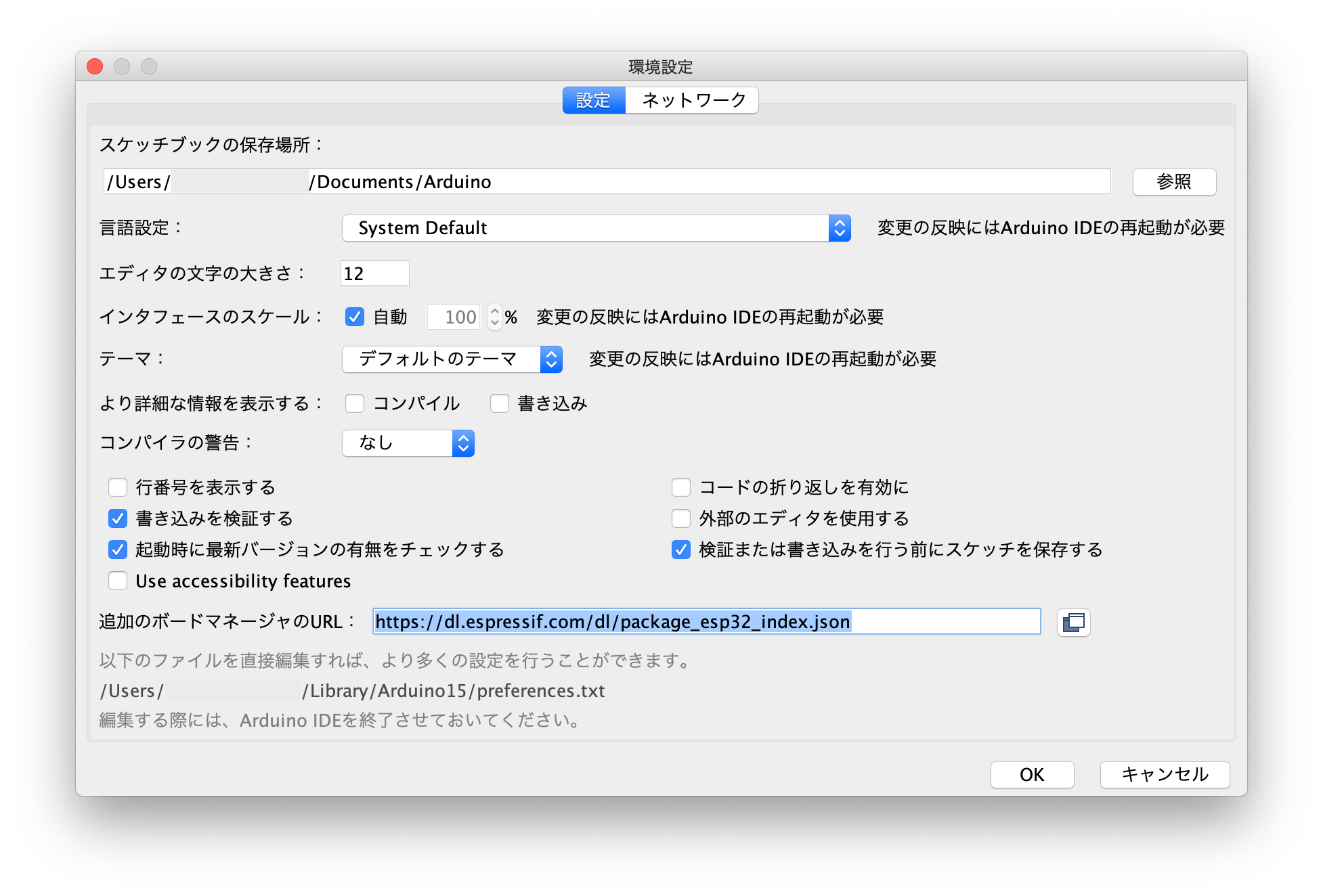 スクリーンショット 2020-08-06 10.47.30.png