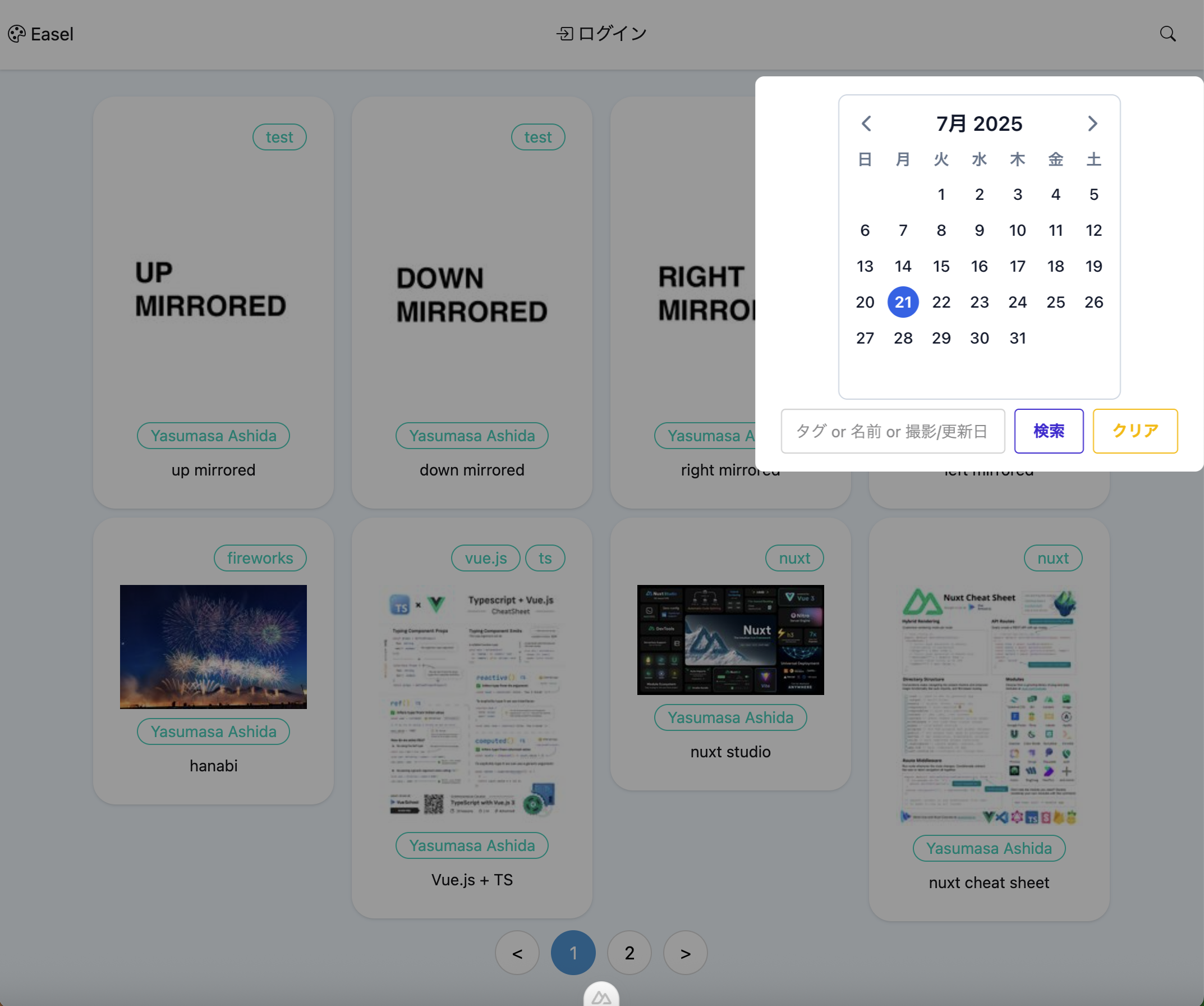 Easel 2025-07-21 06-24-26.png