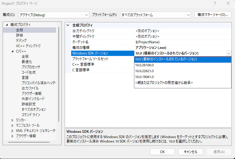 スクリーンショット 2026-03-23 161714.png