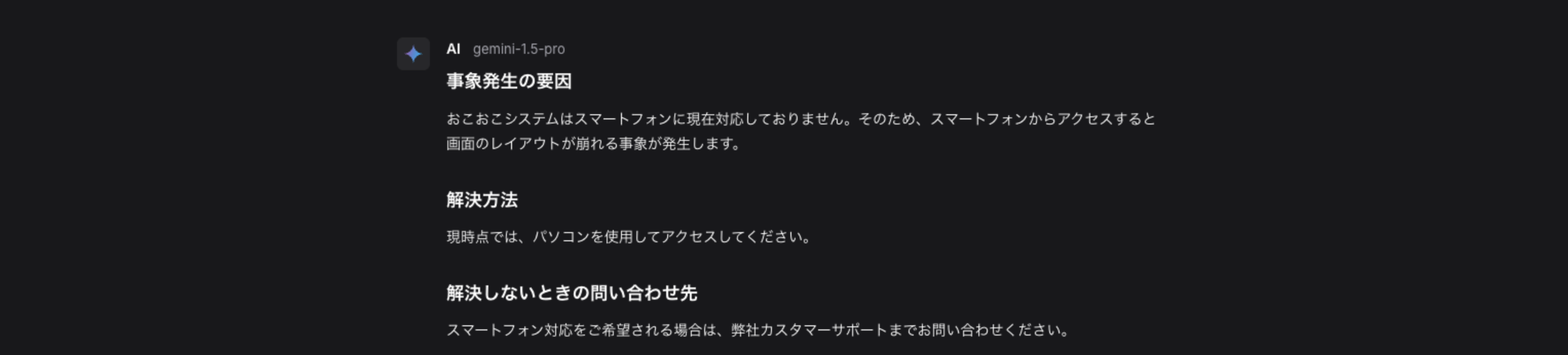 スクリーンショット 2024-11-24 10.31.37.png