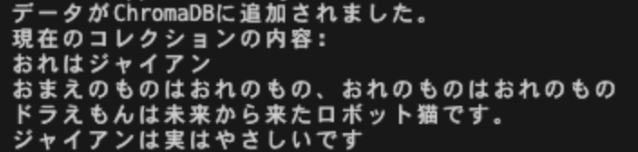 スクリーンショット 2024-12-02 22.18.40.png