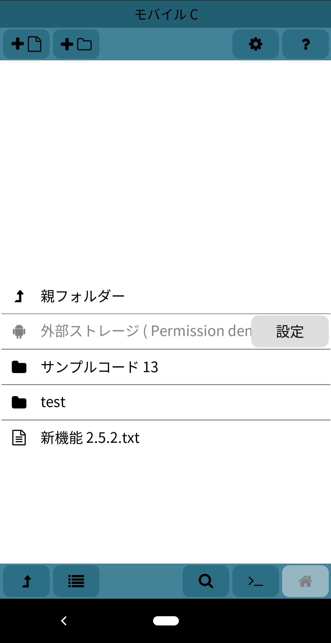 どこでもスマホでプログラミング C言語 Pythonにオススメ Qiita どこでもスマホでプログラミング C言語 Pythonにオススメ Qiita