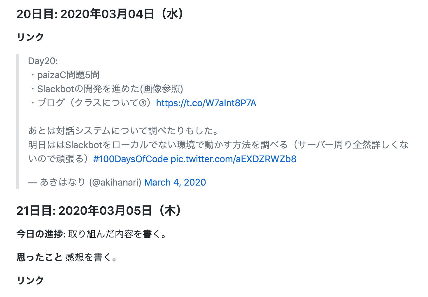 スクリーンショット 2020-03-05 23.22.45.png