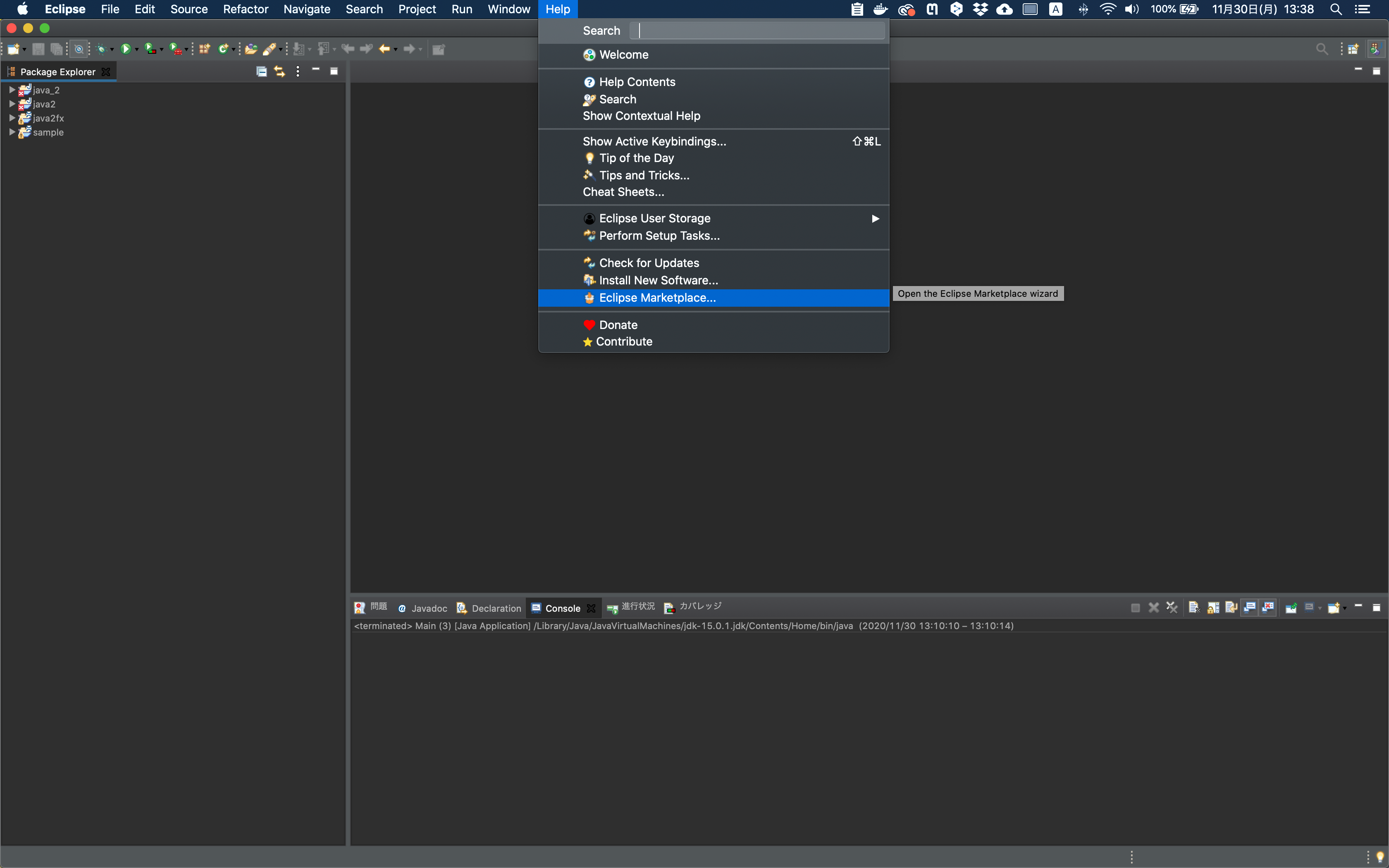 スクリーンショット 2020-11-30 13.38.42.png