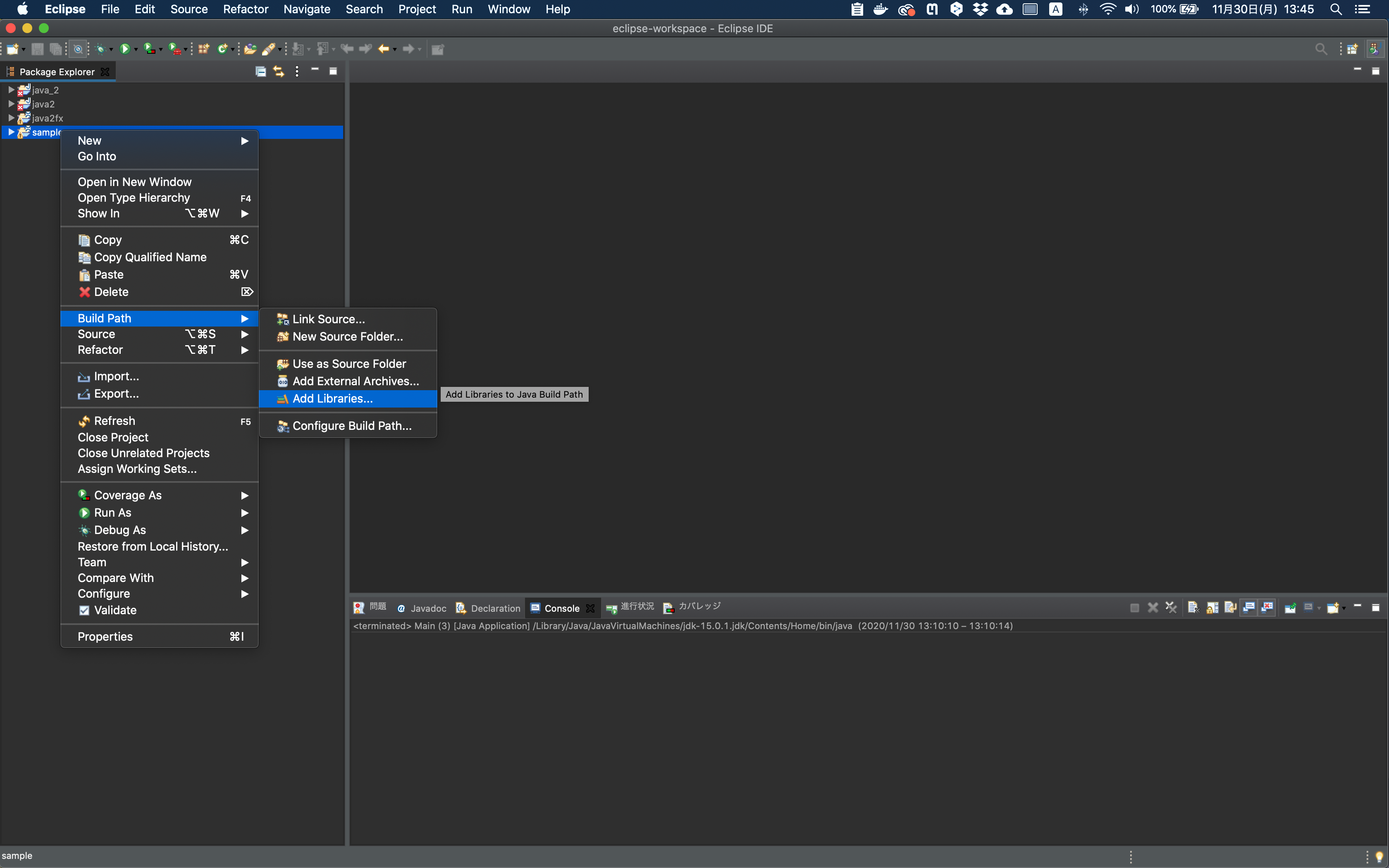 スクリーンショット 2020-11-30 13.45.42.png
