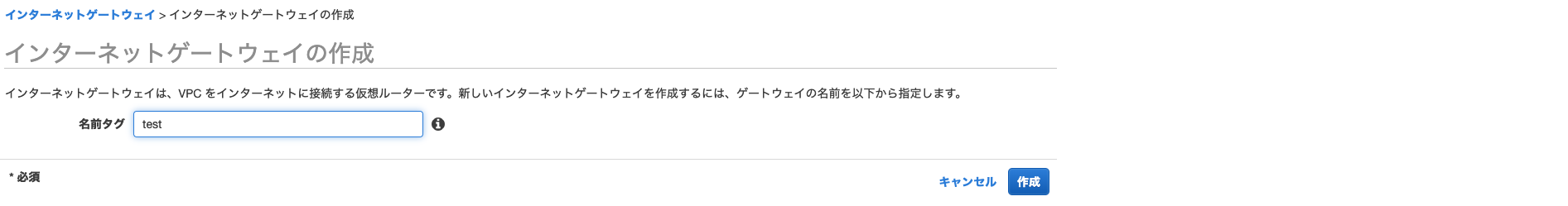 スクリーンショット 2019-10-12 19.04.36.png