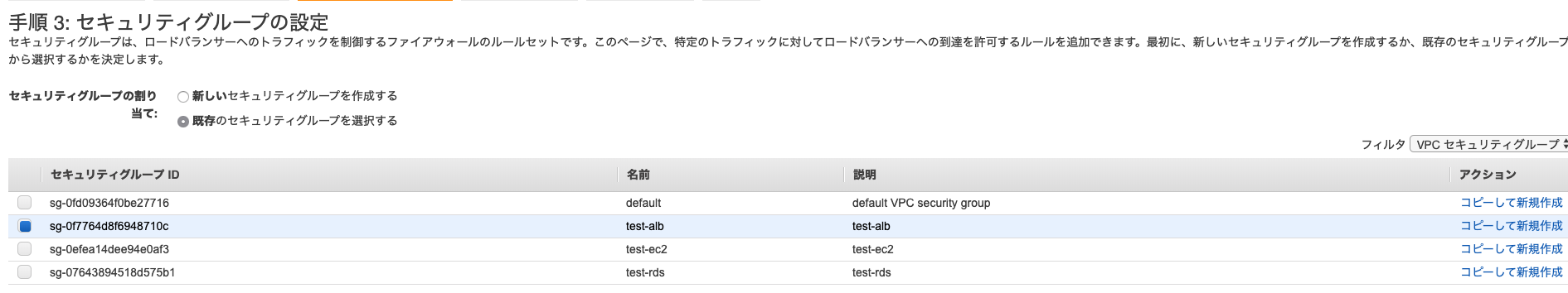 スクリーンショット 2019-10-12 21.01.47.png