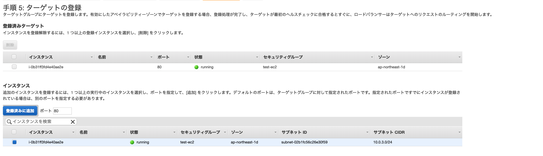 スクリーンショット 2019-10-12 21.05.21.png