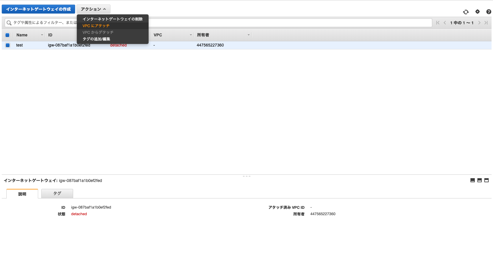 スクリーンショット 2019-10-12 19.17.19.png
